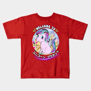 UNICORN KIDS - Welcome to the Unicorn Planet Kids T-Shirt